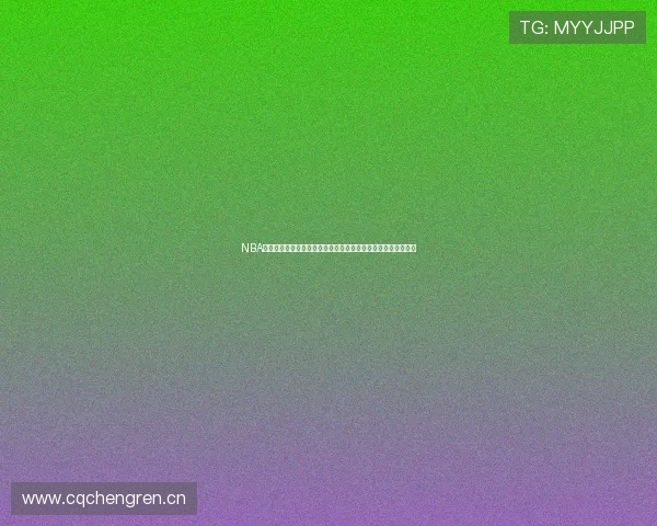 NBA免费直播蓝鲸在线观看高清赛事全程实时解说平台推荐畅享精彩