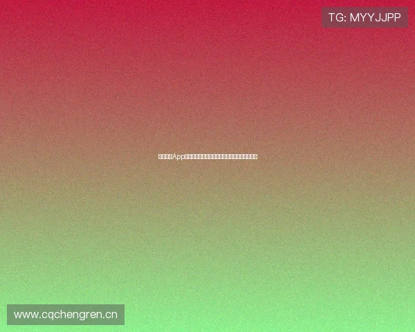 亚米直播App官方最新功能发布，带你体验全新互动直播模式